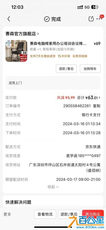 wechat_upload174053818367be8147b230b