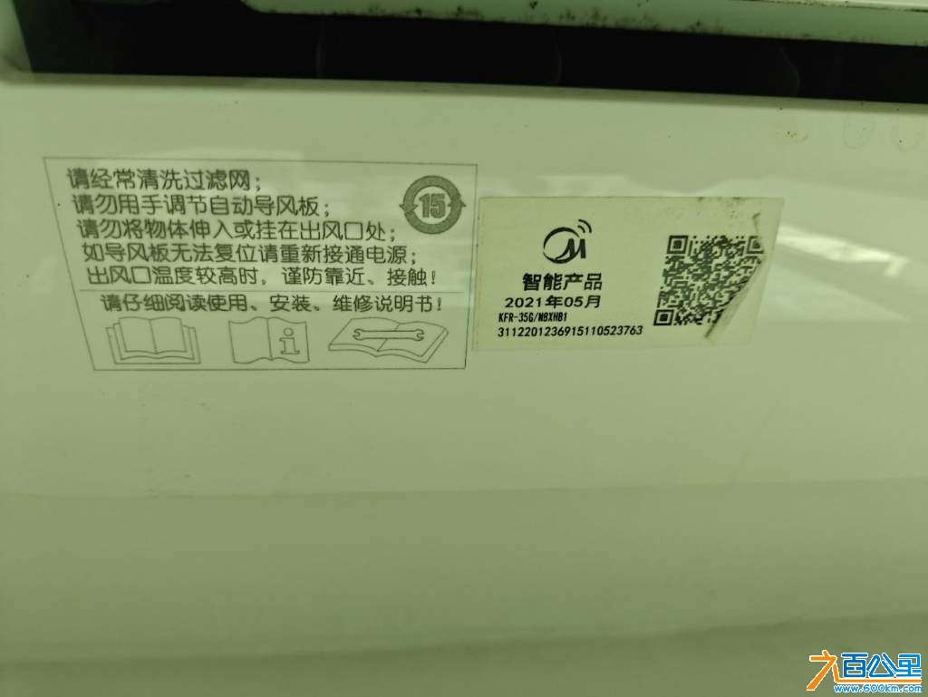 wechat_upload174055468367bec1bb8b366