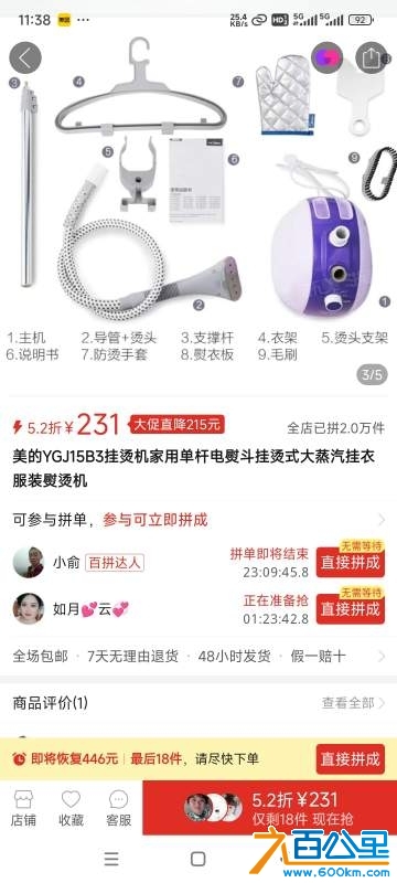 wechat_upload174055619367bec7a1d540c