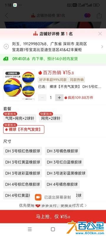 wechat_upload174055644767bec89fb44a7