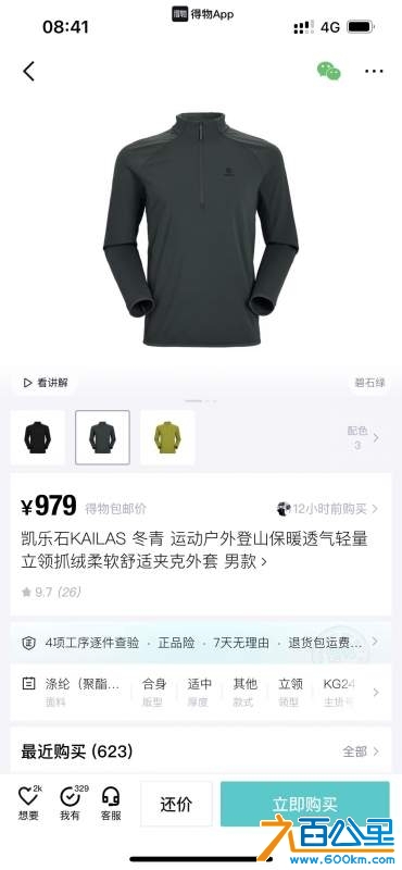 wechat_upload174056118367bedb1fe16a8