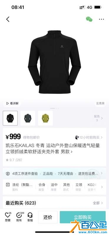 wechat_upload174056118467bedb20ecedb
