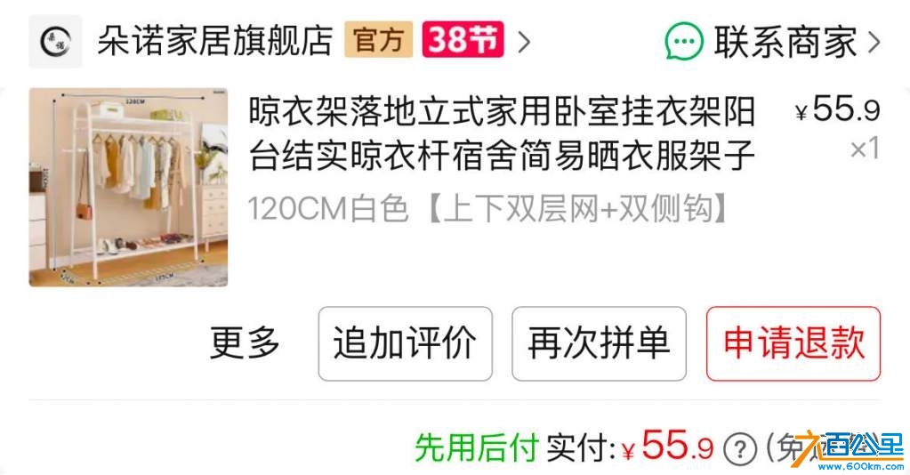 wechat_upload174056845167bef783137b0