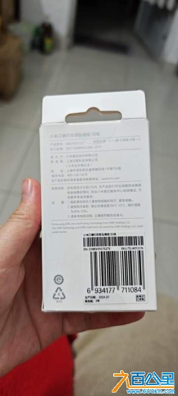 wechat_upload174057005867befdcad0f85