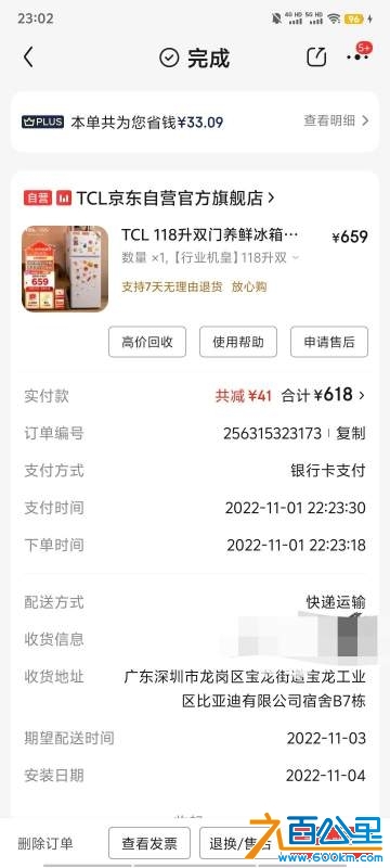 wechat_upload174058272167bf2f417fe55