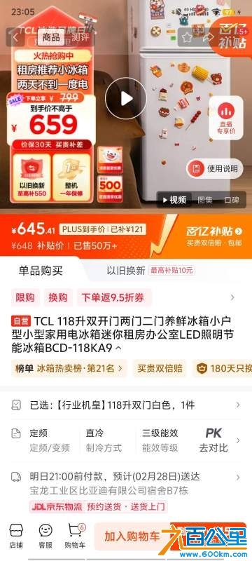 wechat_upload174058272967bf2f49d1ee5