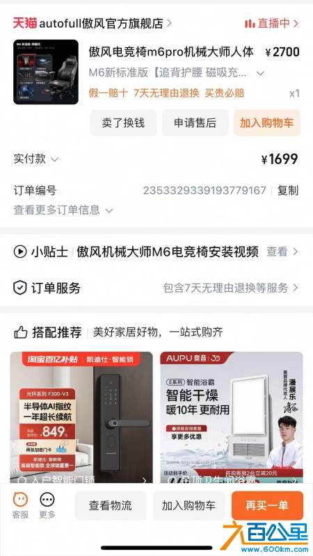 微信图片_20250227091009.jpg