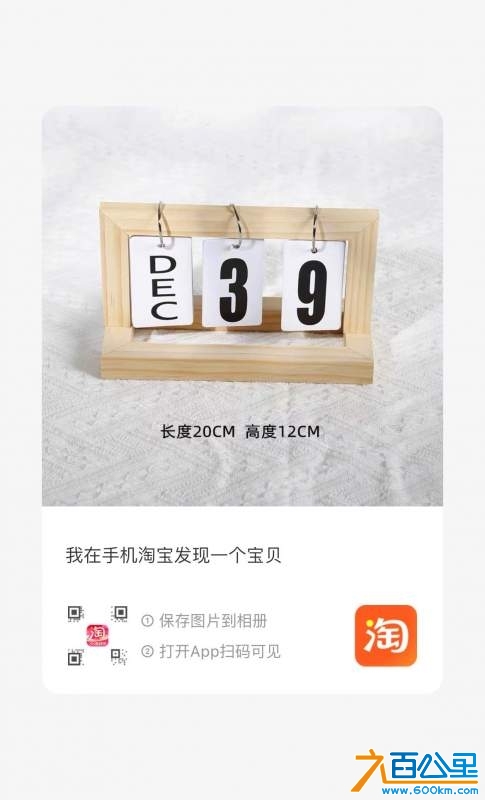 wechat_upload174074325267c1a2545e2b7