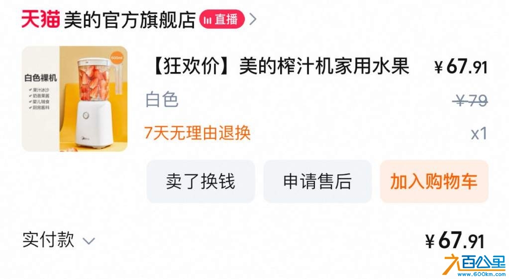 wechat_upload174074358467c1a3a04e791