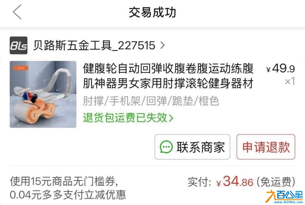 wechat_upload174075178767c1c3ab287bf