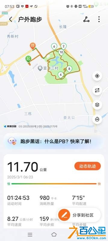 wechat_upload174081878567c2c9617481c