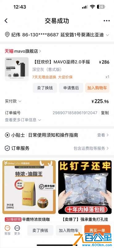 wechat_upload174089085367c3e2e5d2acb