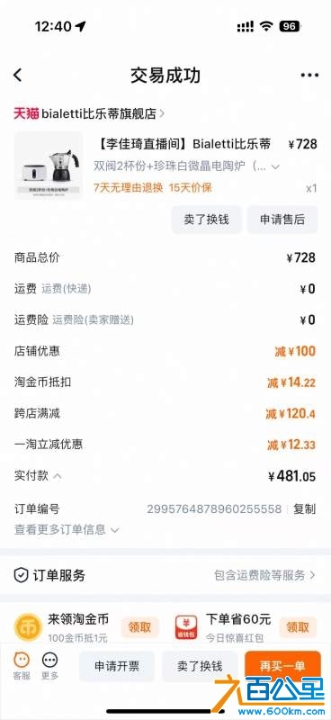 wechat_upload174089085567c3e2e705cd5