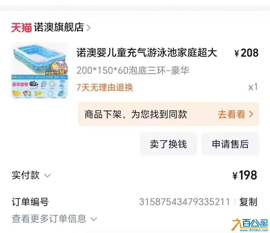 wechat_upload174092665867c46ec229ddb