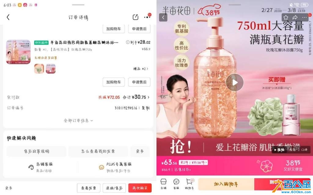 wechat_upload174097457567c529ef7aef4