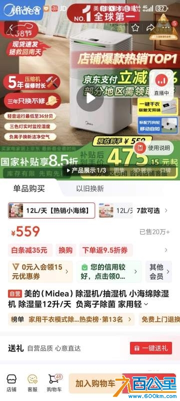 wechat_upload174100036967c58eb166e2e