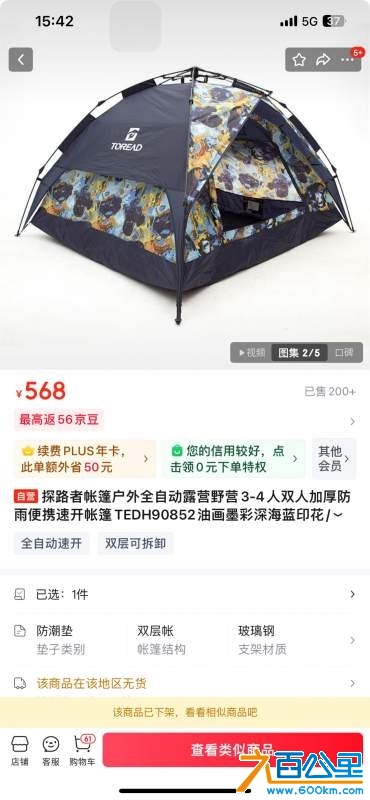 wechat_upload174107439767c6afdd623ee