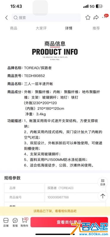 wechat_upload174107440067c6afe0ab7ea