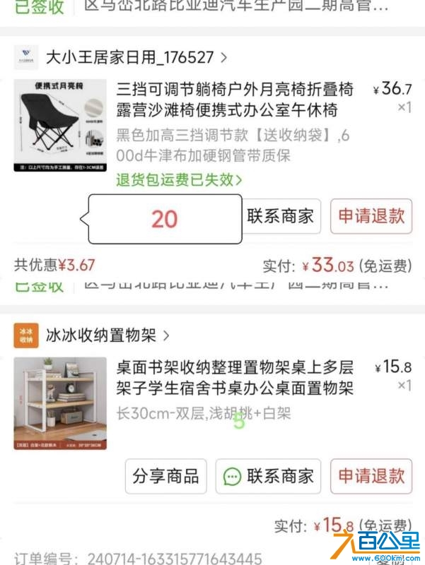 wechat_upload174107740667c6bb9e781b2