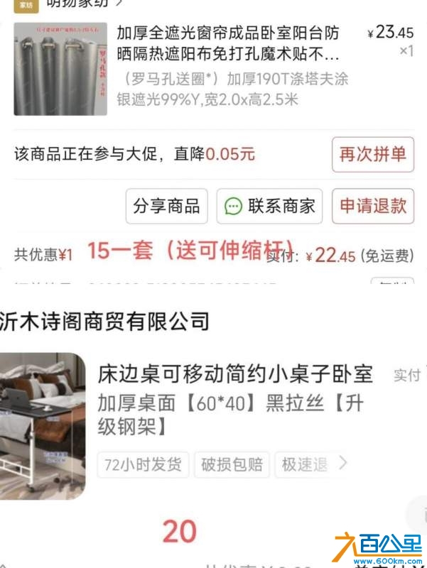 wechat_upload174107740967c6bba1024dd