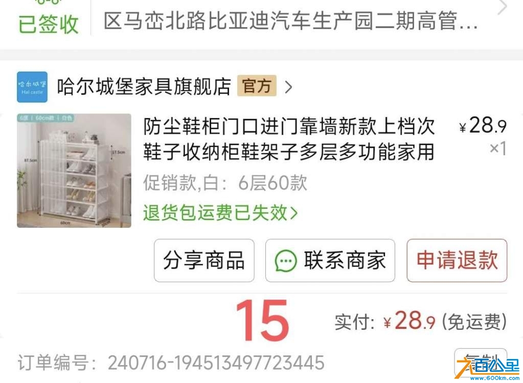 wechat_upload174107768267c6bcb238a36