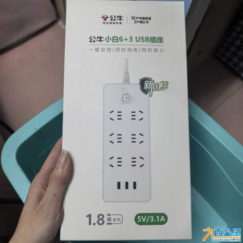 wechat_upload174108601867c6dd422098d