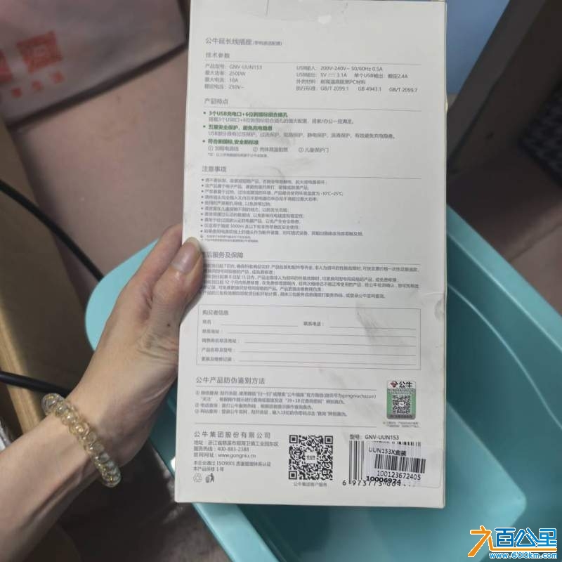 wechat_upload174108601867c6dd42e6c2f