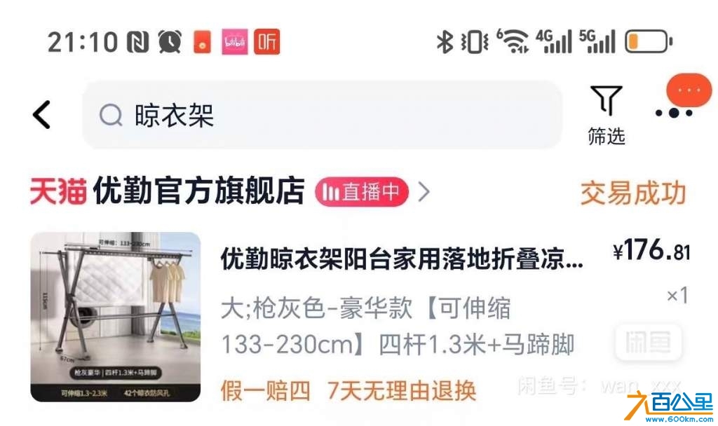 wechat_upload174115470767c7e99335f05