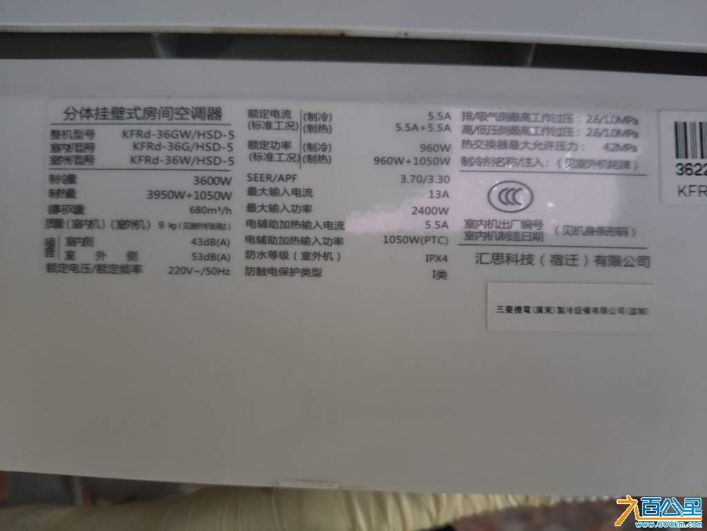 wechat_upload174117449867c836e223f01