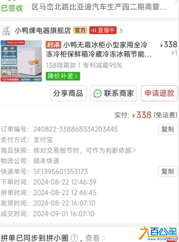 wechat_upload174124243467c9404267311