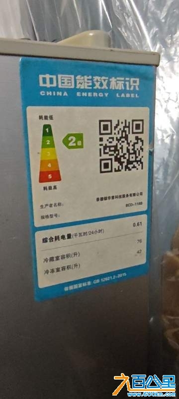 wechat_upload174126208167c98d01d0d4b