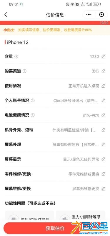 wechat_upload174132883967ca91c78919c