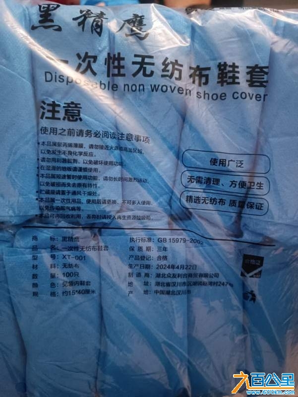 wechat_upload174135102467cae870a02d3