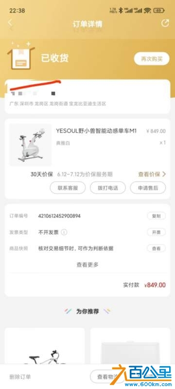 wechat_upload174135869567cb0667af6a1