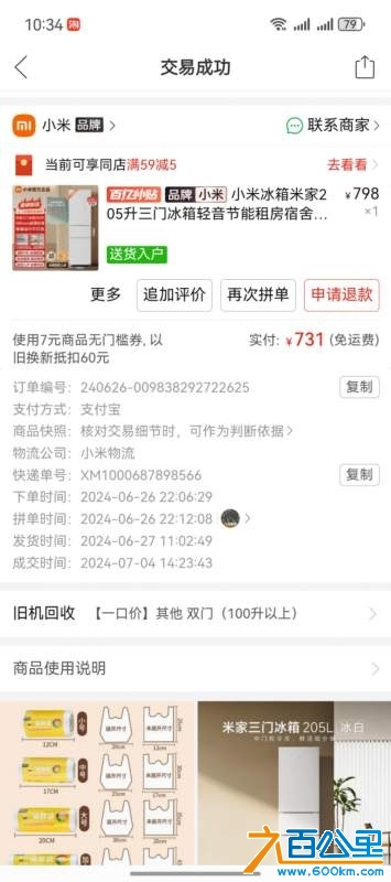 wechat_upload174136074967cb0e6de9414