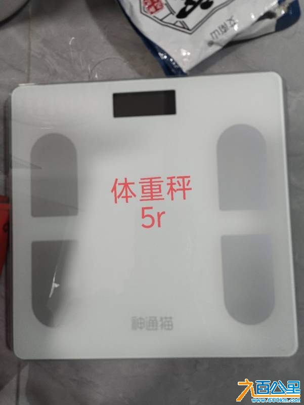 wechat_upload174143188867cc24504bd8b