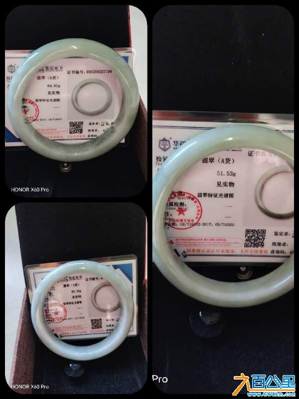 wechat_upload174148059367cce291ade75
