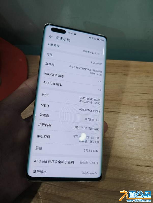 wechat_upload174151008467cd55c4aed87