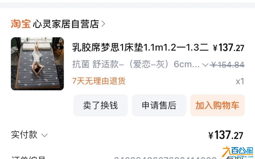 wechat_upload174151969767cd7b519b930
