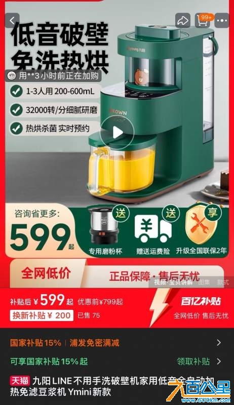 wechat_upload174153113967cda803093fe