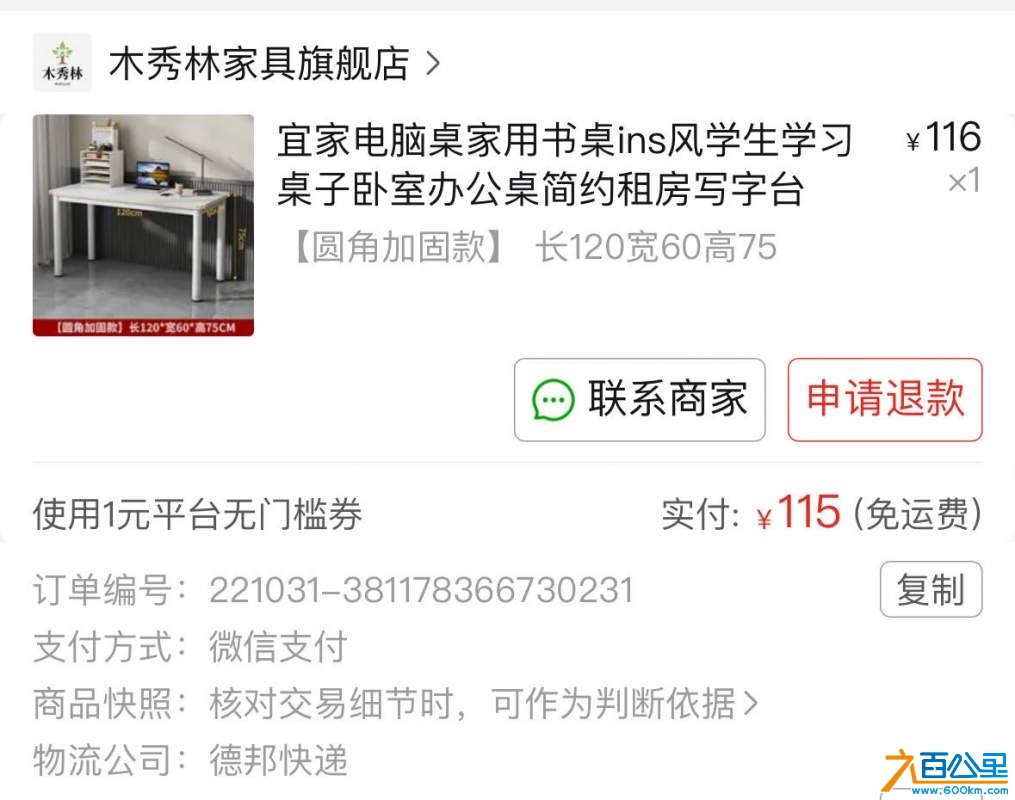 wechat_upload174153126067cda87c89c2a