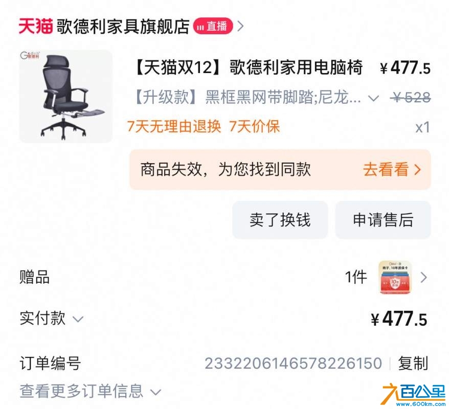 wechat_upload174153134967cda8d507823