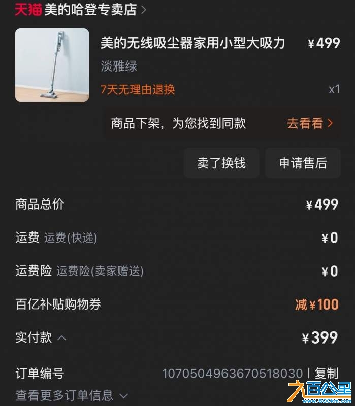 wechat_upload174153135067cda8d6ee5f9