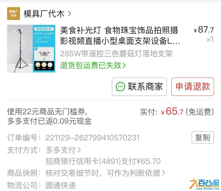 wechat_upload174153135267cda8d890534