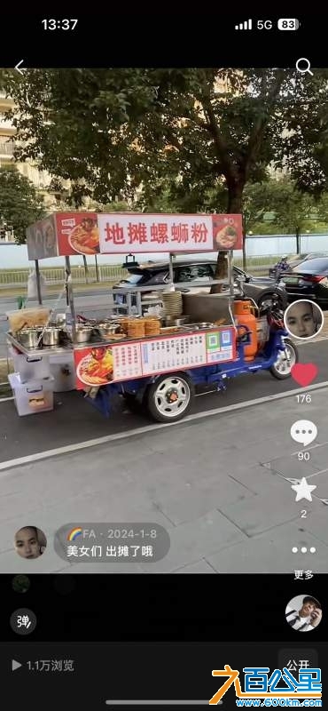 wechat_upload174158524067ce7b58a7dd0