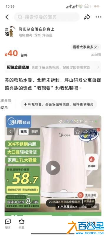 wechat_upload174161764767cef9eff40cf
