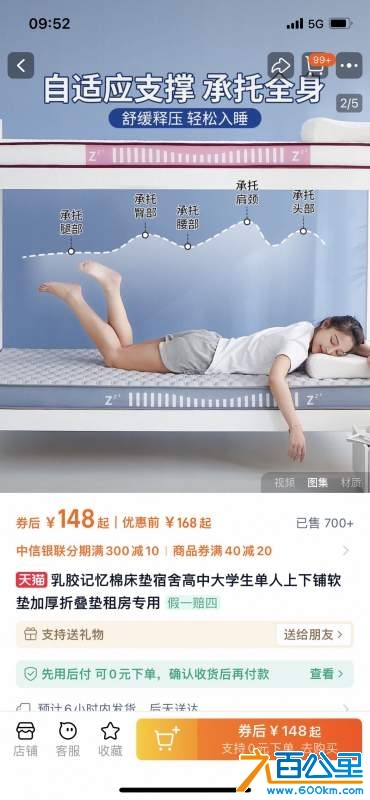 wechat_upload174165810267cf97f6bab90