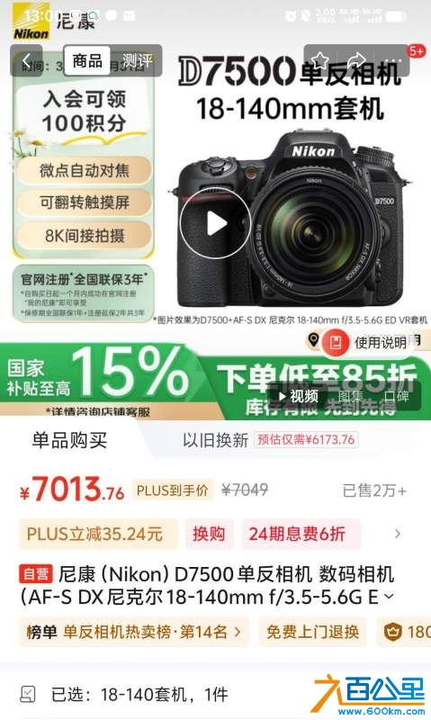 wechat_upload174166931867cfc3c696663