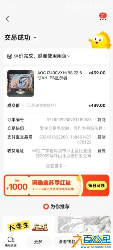 wechat_upload174169542267d029bec9556