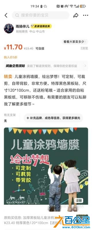wechat_upload174170695567d056cb6c20a